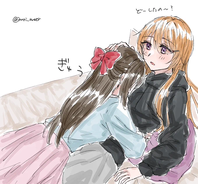 かなしず