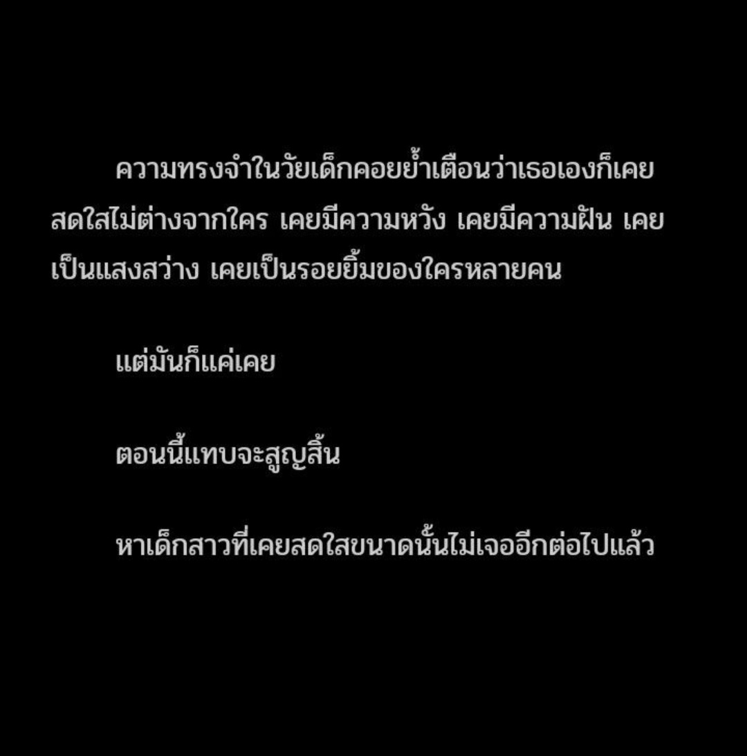 hihihihihihi30's tweet photo. เหนื่อยจังรู้สึกเหนื่อยมากๆเลยถ้าปัญหาที่เจอมามาจากข้างนอกเราคงจะจัดการกับมันได้แต่นี่มันมาจากคนที่อยู่ใน��รอบครัวไม่เป็นไรๆถึงเป็นก็ไม่เป็นไรจนแตกสลายจนนับครั้งไม่ถ้วน
#โรคซึมเศร้า https://t.co/gON2G16FR5
