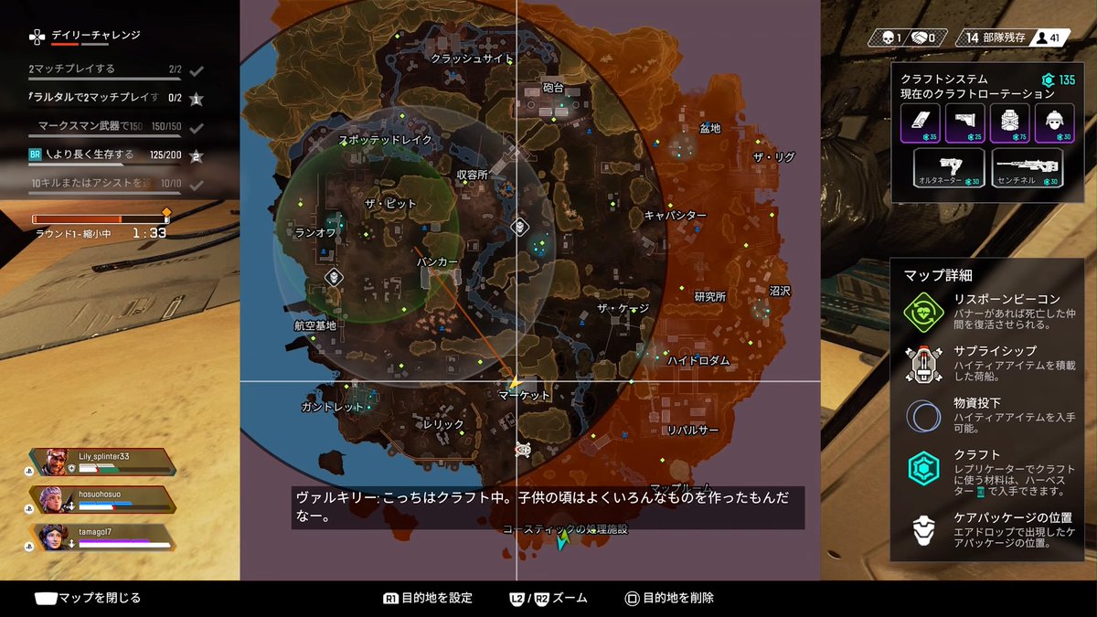 神ゲーやな#PS5Share, #ApexLegends