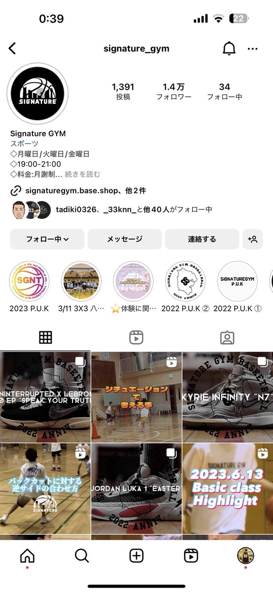 _gnj_33's tweet photo. Instagram無事14000人達成。
いつもご視聴ありがとうございます🙏 https://t.co/1c9y93O9qa