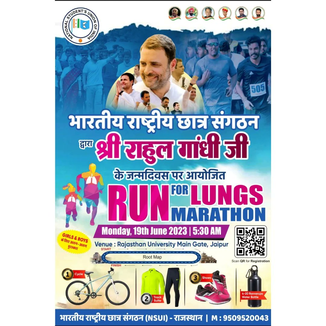 AmardeepNSUI's tweet photo. @NSUIRajasthan द्वारा देश के नेता आदरणीय श्री @RahulGandhi जी के जन्म दिवस के उपलक्ष पर आयोजित #RunForLungs मैराथन का NSUI प्रदेश अध्यक्ष श्री @withabhinsui जी ने पोस्टर विमोचन किया और राजस्थान विश्वविद्यालय की महिला छात्रावासों में जाकर सम्मिलित होने के लिए आमंत्रित किया https://t.co/sSiUL4sUi7