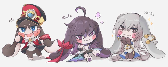 パムぅ…