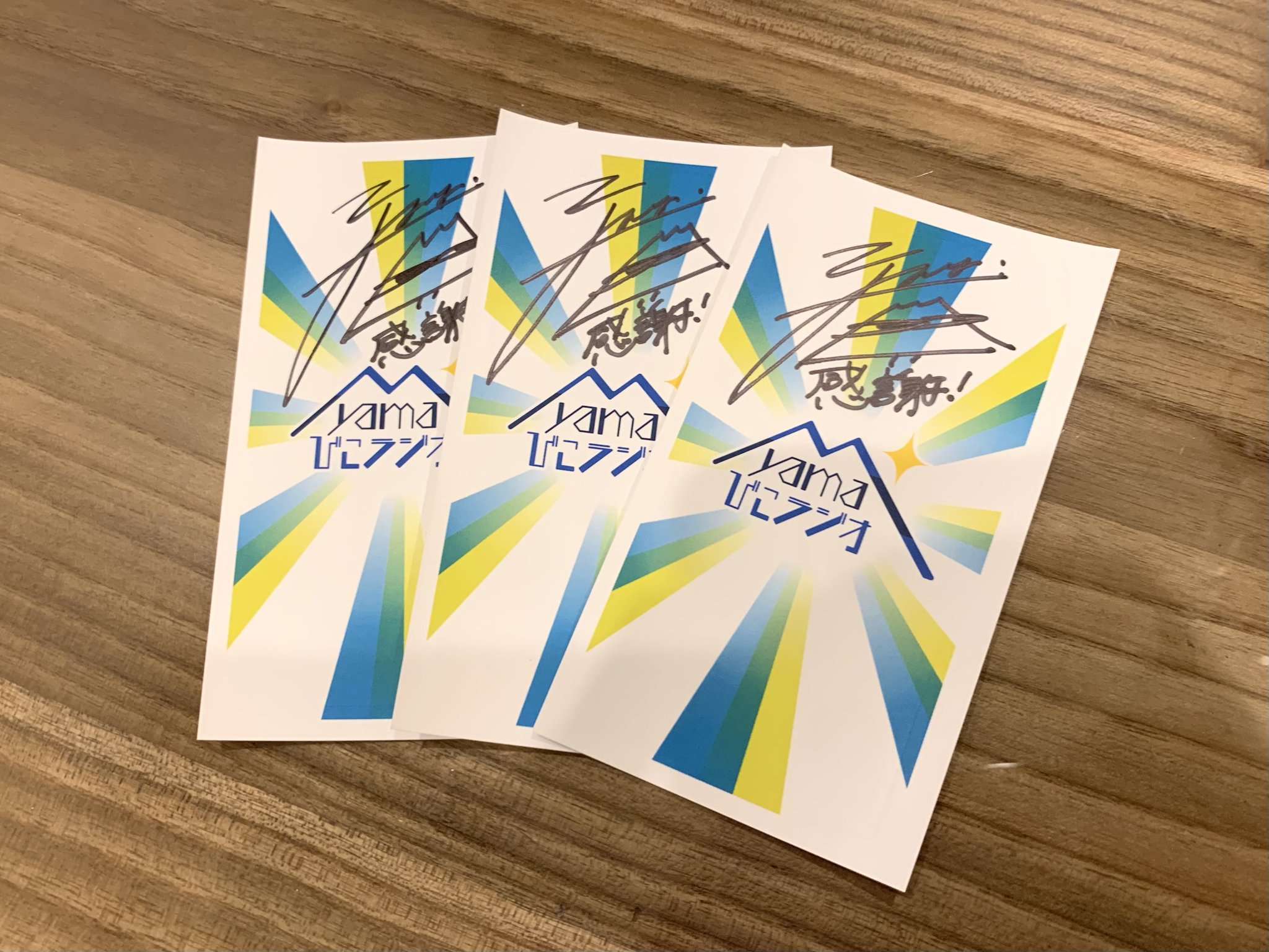106 ABCラジオ　MUSIC PARADISE ひろ　サイン入り　ステッカー ASOBIEXPO 2025 CANDY TUNE 全員直筆サイン入りステッカー