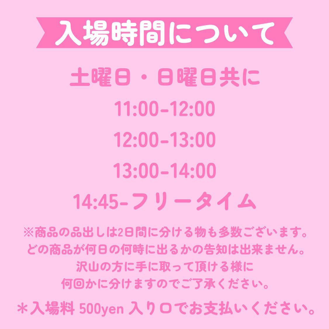 クリームソーダベアちゃんがお迎え出来るイベント、本日開催となりますのでお近くにお越しの際は是非お立ち寄りください🍨🍒
14:45以降がフリータイムとの事です✨️

🤍2023.6.17〜18
🤍ギャラリーzooman原宿
🤍11〜19時(14:45〜フリータイム)
🤍入場料￥500