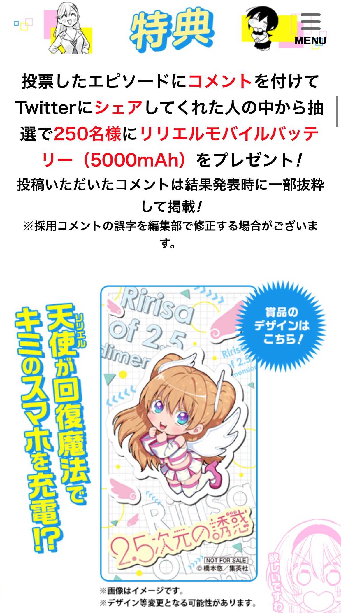 2.5次元の誘惑_公式(にごリリ)👼 on X: 2.5次元の誘惑_公式(にごリリ)👼 on X: