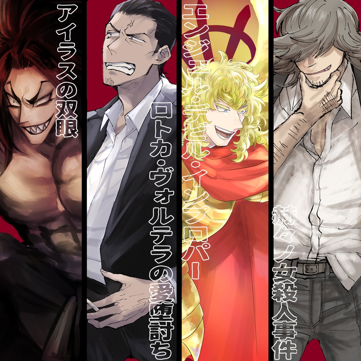 おじさん (@mkmk67ge) / Posts / X