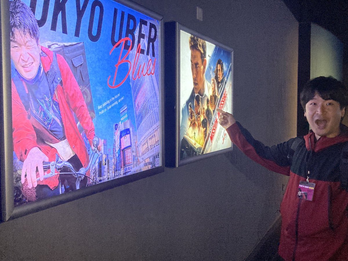 otogisyrupz's tweet image. 『東京自転車節』(英題 ”Tokyo Uber Blues”)の映画祭２回目の上映会場は” the light cinema”シネコンです！トムクルーズの隣に本作が！トムクルーズと並んでいます！トムとタクです🐈🐀
#SheffDocFest2023