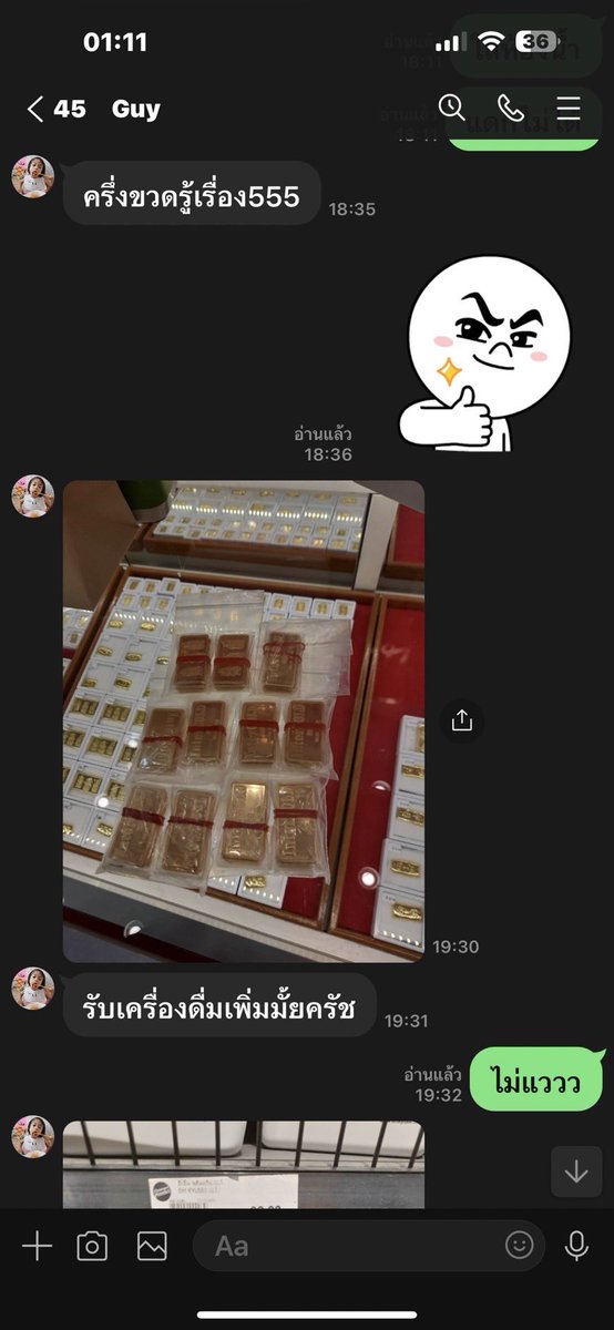 mootonq's tweet photo. รอติดตามตอนต่อไปค่ะ ที่แน่ๆพี่แกรปจะบอกไม่รู้ว่าเป็นทองไม่ได้นะ!! ละก็ดูจากการพูดถึงแต่เรื่องแอลกอฮอล์แล้ว ก็น่าจะเอาเรื่องระดับนึงอยู่นะ ปูเสื่อรอชมต่อค่ะ #แอนนา https://t.co/B37m7DgIqO