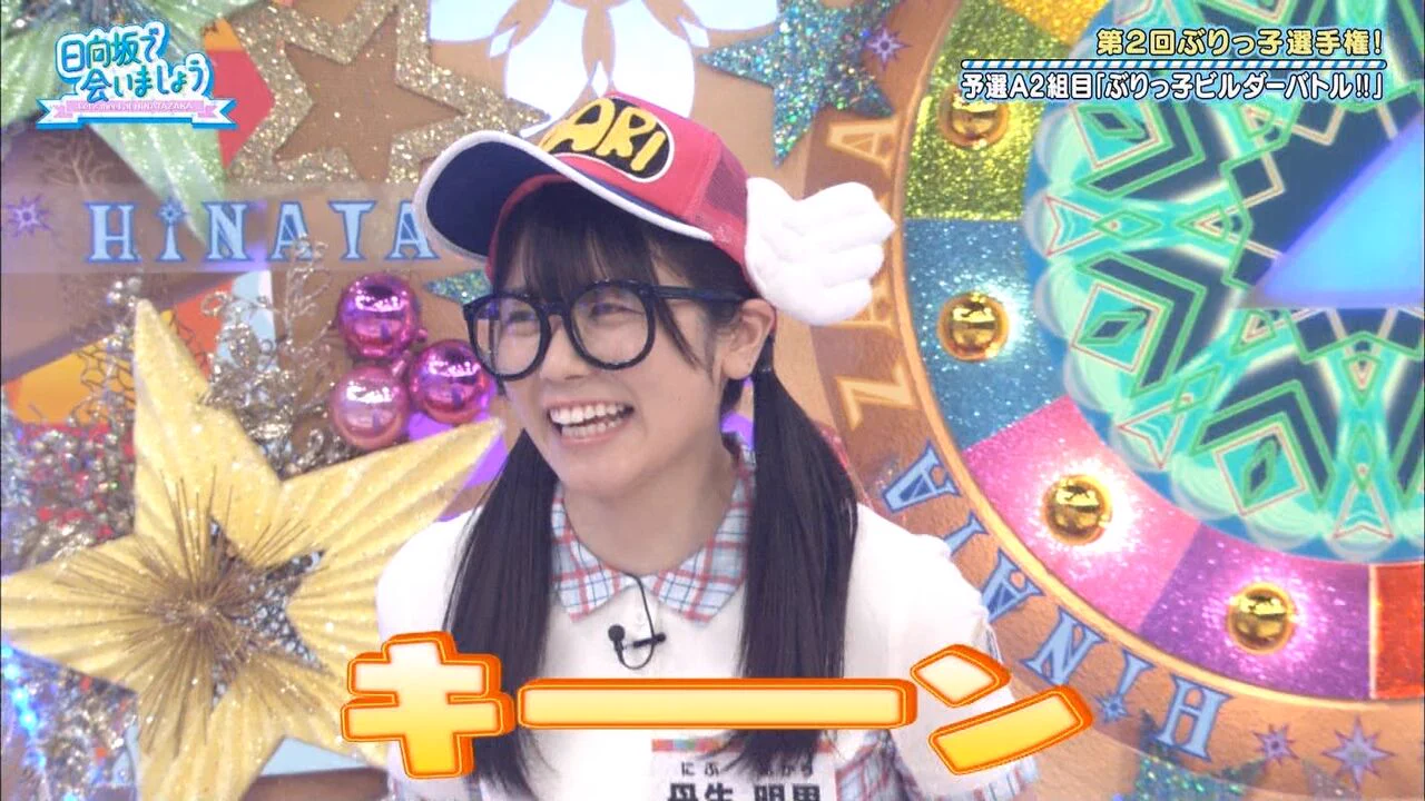 @livedoornews キーン？ 