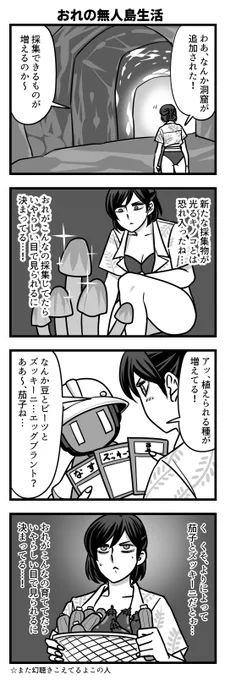 ウス