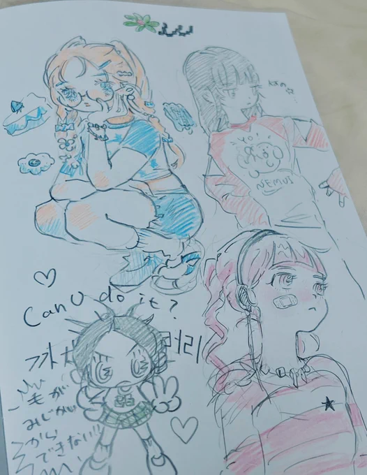 メモ