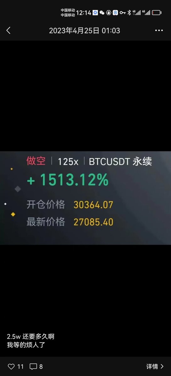 都是兄弟电视剧免费观看