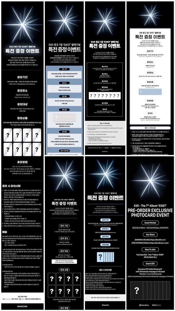updated list of sites for exo’s ‘exist’ pob ✨

- makestar
- musickorea
- soundwave
- applemusic
- everline
- ktown4u
- bandina 🆕‼️ (📝: exclusive pvc selfie photocard with message written in vietnamese, except jongin’s~)

total: 56 photocards (all benefits are random 1 out 8!)