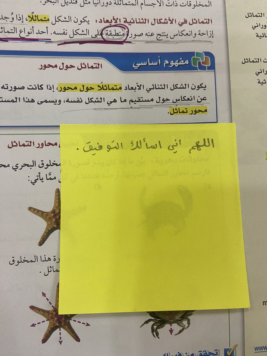 janalm92's tweet photo. هواجيس المذاكرة: https://t.co/IqhnG16m1l