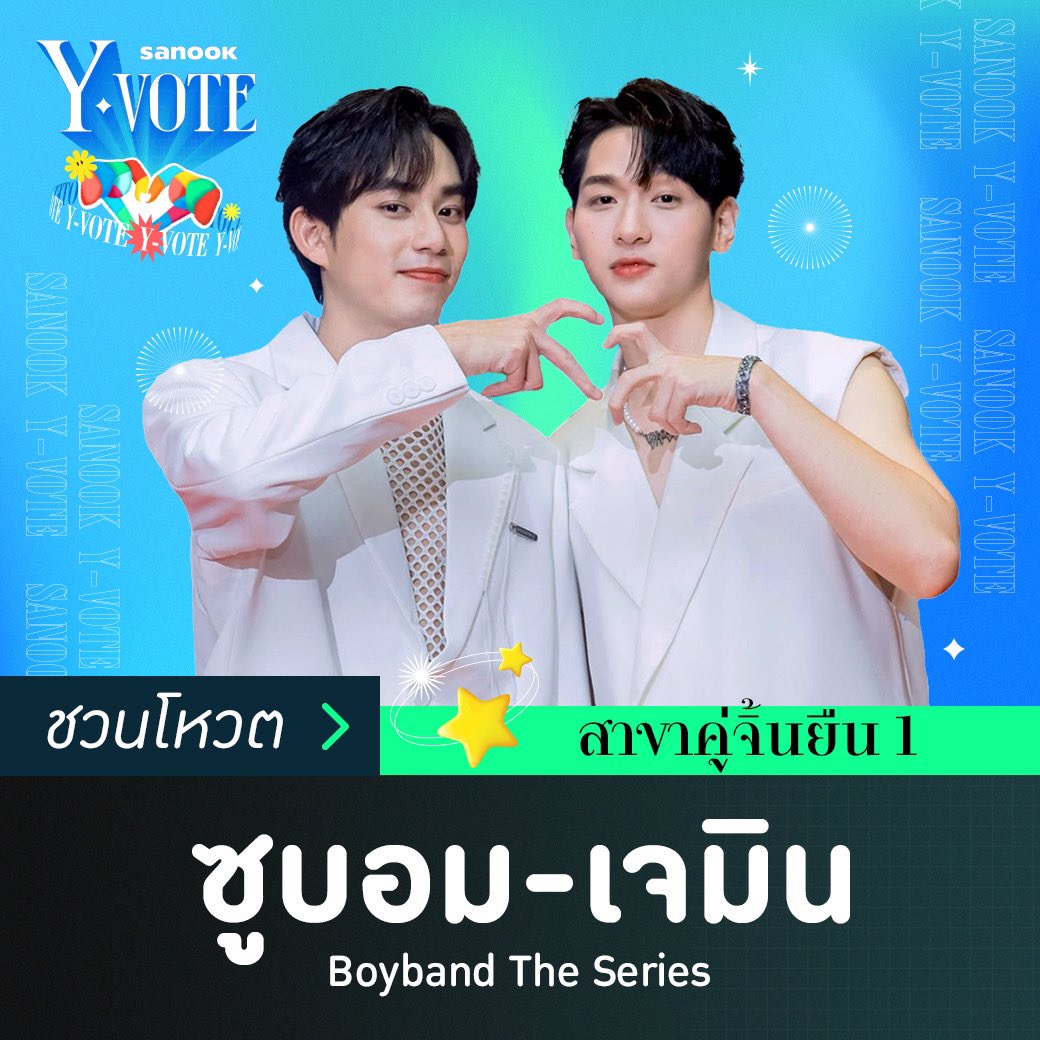 Boybandtheseries tweet media