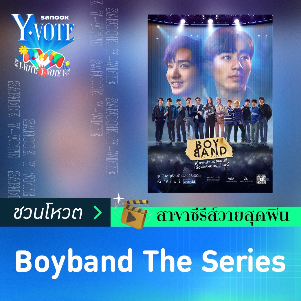 Boybandtheseries tweet media