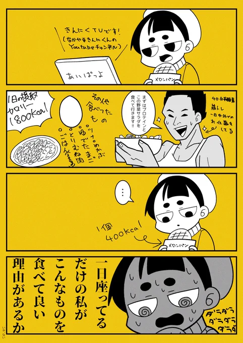 【今日の絵日記】