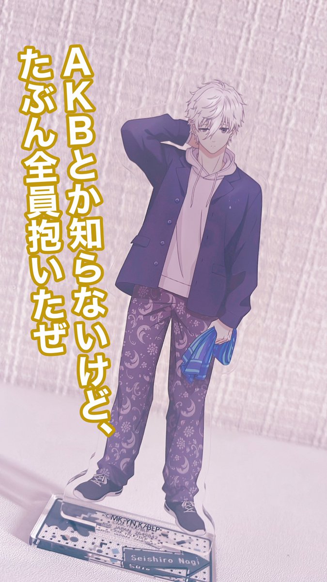 「ダサい推し あれ誰がなんて言おうとダサい推しって言い続ける強い人間でいたい。 」|酒部のイラスト