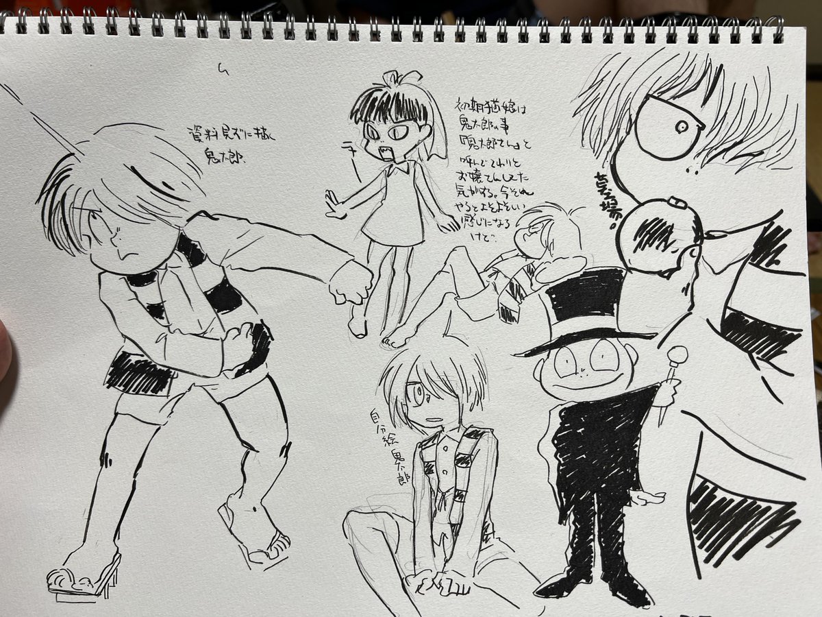 ビール飲みながらずっと鬼太郎とかその他落書きしてた