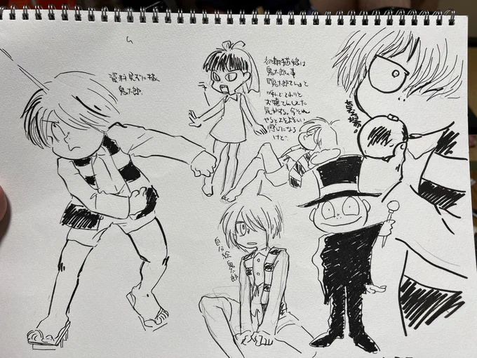 ビール飲みながらずっと鬼太郎とかその他落書きしてた