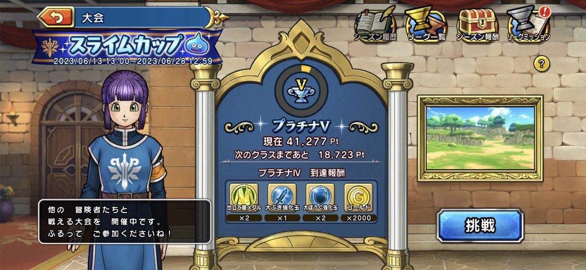 akaishisan0's tweet photo. ほどほどにやっておる https://t.co/z0xFY5dbEG