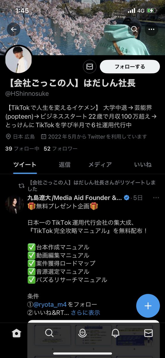 o_viff's tweet photo. アホしとるわ、 https://t.co/LHiJyja2Fx
