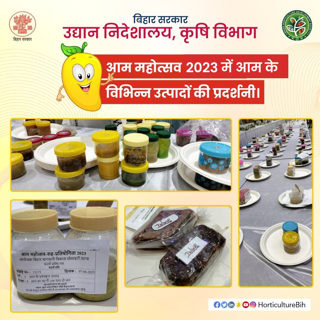 आम महोत्सव 2023 में आम के विभिन्न उत्पादों की प्रदर्शनी। 
<a href="/KumarSarvjeet6/">Kumar Sarvjeet</a>
@SAgarwal_IAS
<a href="/dralokghosh/">ALOK GHOSH</a>
<a href="/Agribih/">Agriculture Department, Govt. of Bihar</a>
<a href="/AgriGoI/">Agriculture INDIA</a>
<a href="/abhitwittt/">Abhishek Kumar IFS</a>
#Mangoes #Mango #AamMahotsav2023 #Bihar #BiharAgricultureDept