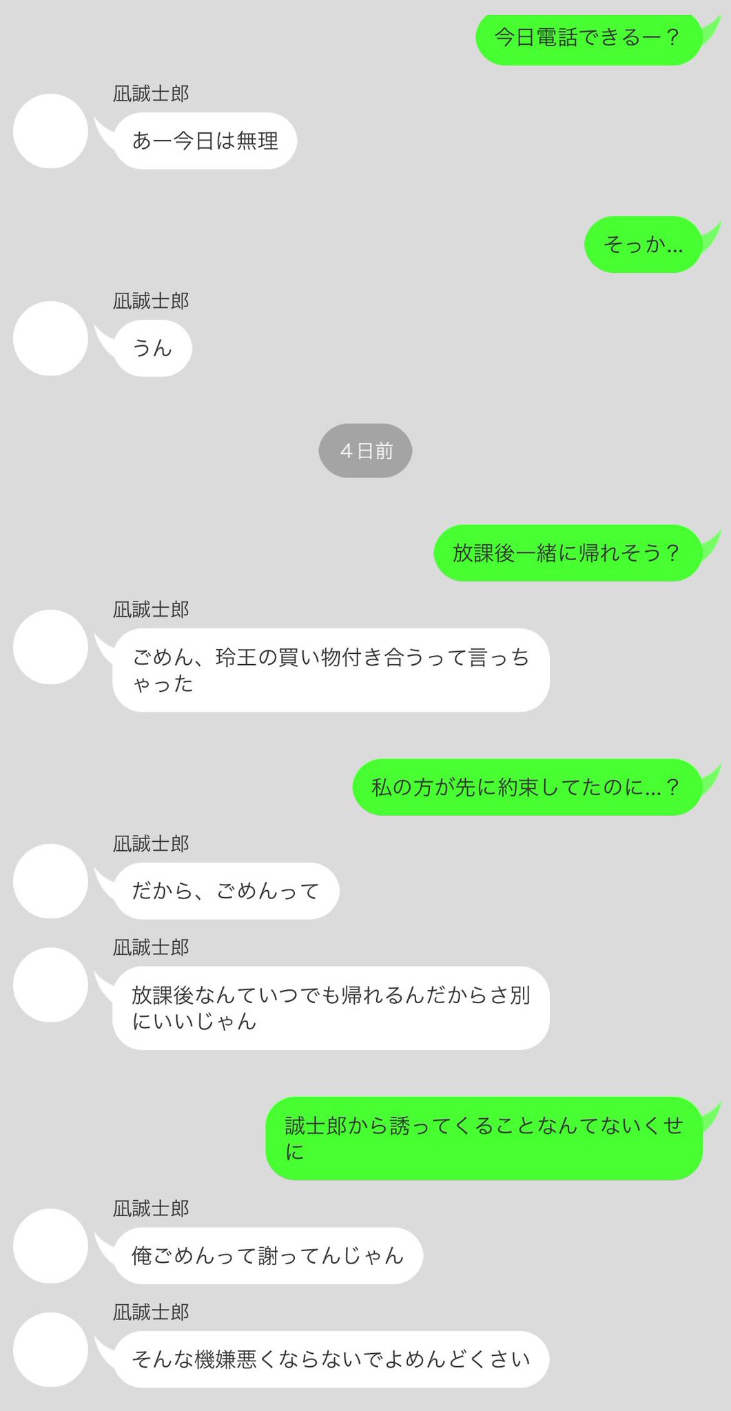 激安なりましたよ♡︎(❊︎´︶`❊︎)。۞·: Amazon.co.jp: 限定 おいなりさん&黒糖さん 稲荷神社 ステッカー