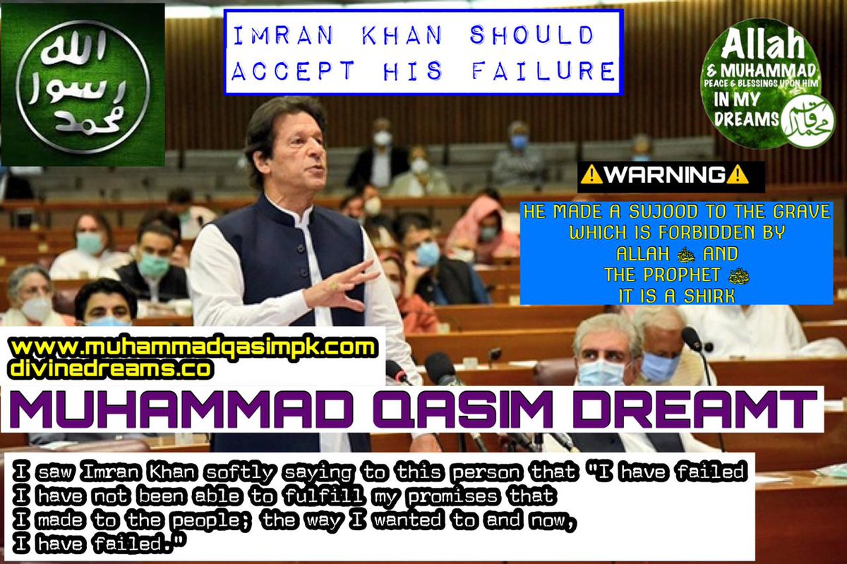 For more details About dreams Visit Our Website *Muhammadqasimpk.com*
#muhammadqasimisimammahdi
#muhammadqasimdreams #allah #prophetmuhammadﷺ #imammahdi #Pakistani #muslims #divinedreams #islam #ww3  #FuturelsMaryamNawaz #Ashes2023 #QuotesByImrankhan  #ImranRiazKhan