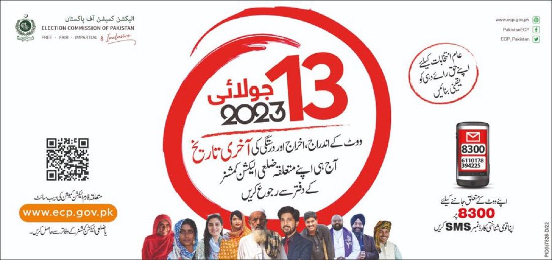 Let's do it youth of Pakistan now it's your time for real change 

Register yourself before it's too late 

Spread this with your family and friends

#Register2Vote