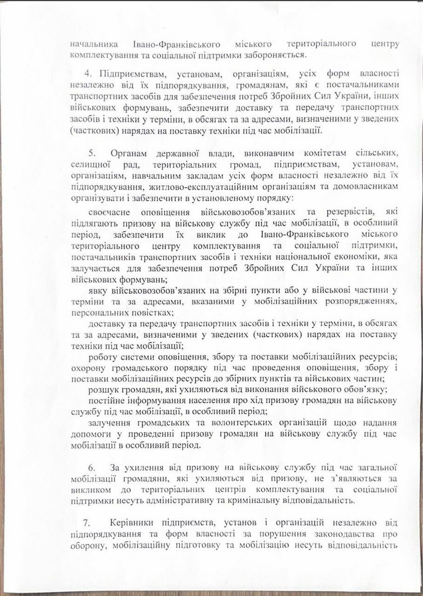 ⚠️Ultim’ora: Annunciata la mobilitazione generale in #Ucraina con la mobilitazione di tutti i veicoli.

L'ufficio di registrazione e arruolamento militare ha emesso un decreto sulla presentazione obbligatoria di tutti i soggetti obbligati al servizio militare presso il centro di…