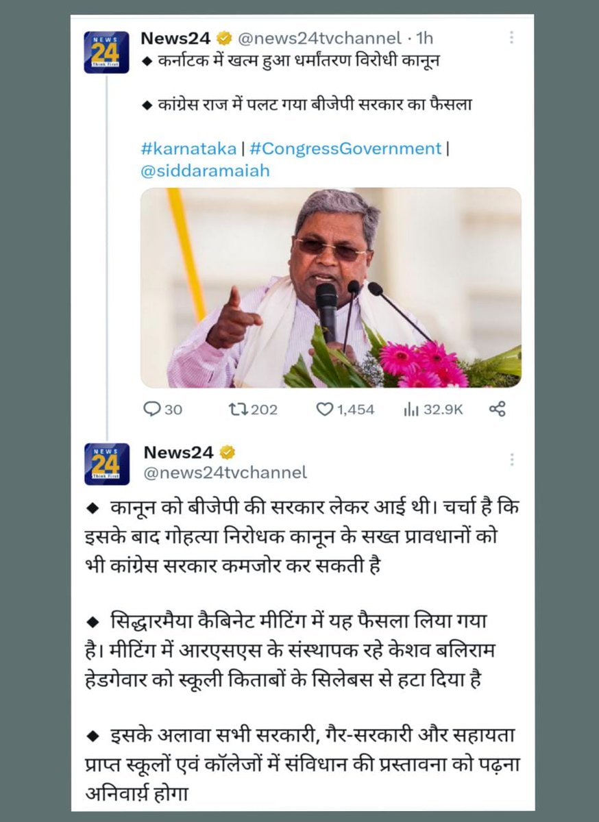 kumarichauhan07's tweet photo. @INCIndia Have you seen this agenda agenst  for हिंदुत्वको खत्म करने मे लगी है कांग्रेस
इनको वोट देने वाले हिंदुओ थोड़ा तो शर्म करो https://t.co/f75uxzg3e8