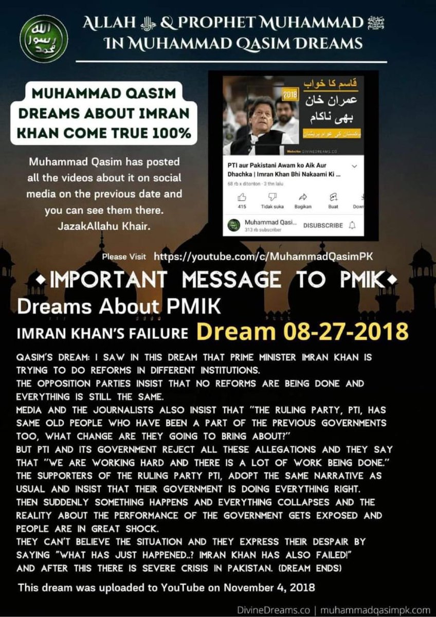 For more details About dreams Visit Our Website *Muhammadqasimpk.com*
#muhammadqasimisimammahdi
#muhammadqasimdreams #allah #prophetmuhammadﷺ #imammahdi #Pakistani #muslims #divinedreams #islam #ww3  #FuturelsMaryamNawaz #Ashes2023 #QuotesByImrankhan  #ImranRiazKhan