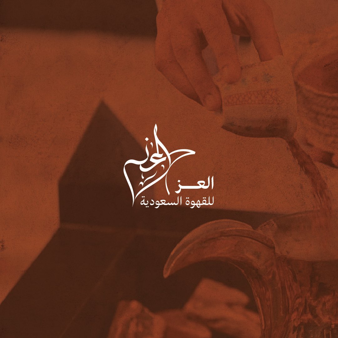 عبدالرحمن الأحمدي | مصمم tweet media