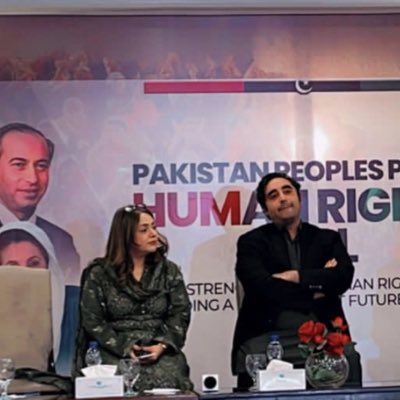 #NewProfilePic #PPPHumanRightsCell