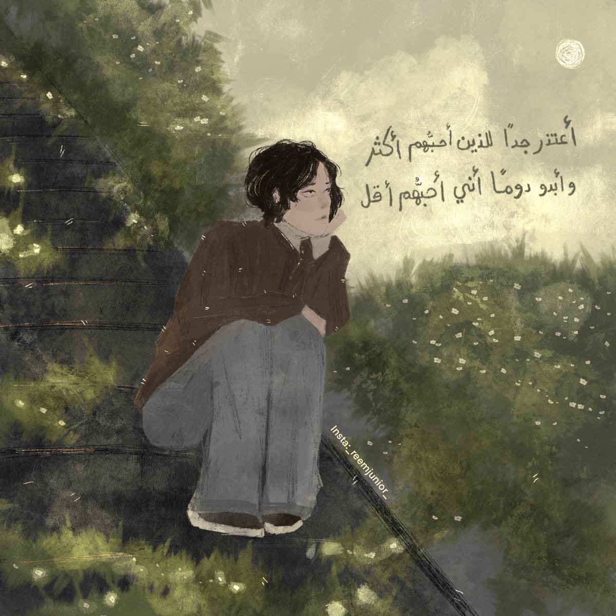 "أعتذر جدًا للذين أحبهم أكثر، وأبدو دومًا أني أحبهم أقل"
- أدهم الشرقاوي

Insta:_reemjunior_