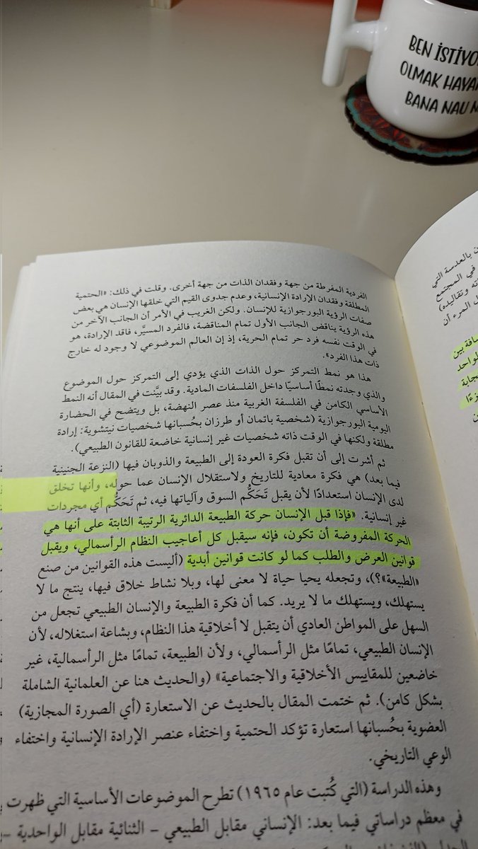 قراءتي مع هذا الكتاب بطيئه جدا
 الكتاب من الطراز الثقيل 
لكنه جميل