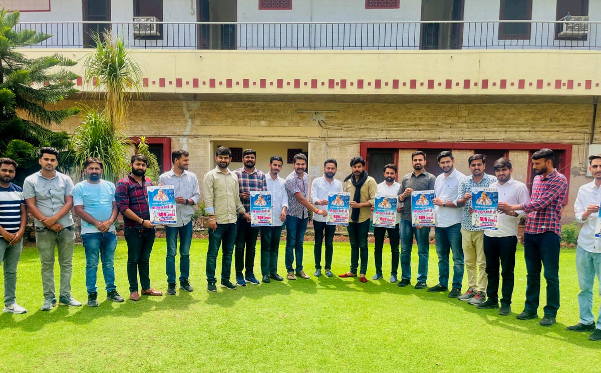 MukeshMeghMkn's tweet photo. NSUI द्वारा देश के नेता श्री @RahulGandhi जी के जन्मदिन के उपलक्ष पर आयोजित #RunForLungs मैराथन का @NSUIRajasthan प्रदेश अध्यक्ष श्री @withabhinsui जी ने पोस्टर विमोचन किया और राजस्थान विश्वविद्यालय की महिला छात्रावासों में जाकर इस कार्यक्रम में सम्मिलित होने के लिए आमंत्रित किया https://t.co/Hy8FDxmbBB