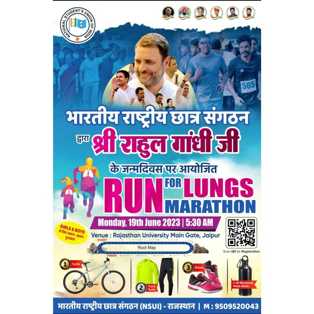 MukeshMeghMkn's tweet photo. NSUI द्वारा देश के नेता श्री @RahulGandhi जी के जन्मदिन के उपलक्ष पर आयोजित #RunForLungs मैराथन का @NSUIRajasthan प्रदेश अध्यक्ष श्री @withabhinsui जी ने पोस्टर विमोचन किया और राजस्थान विश्वविद्यालय की महिला छात्रावासों में जाकर इस कार्यक्रम में सम्मिलित होने के लिए आमंत्रित किया https://t.co/Hy8FDxmbBB
