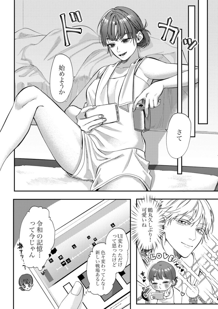 (2/3)