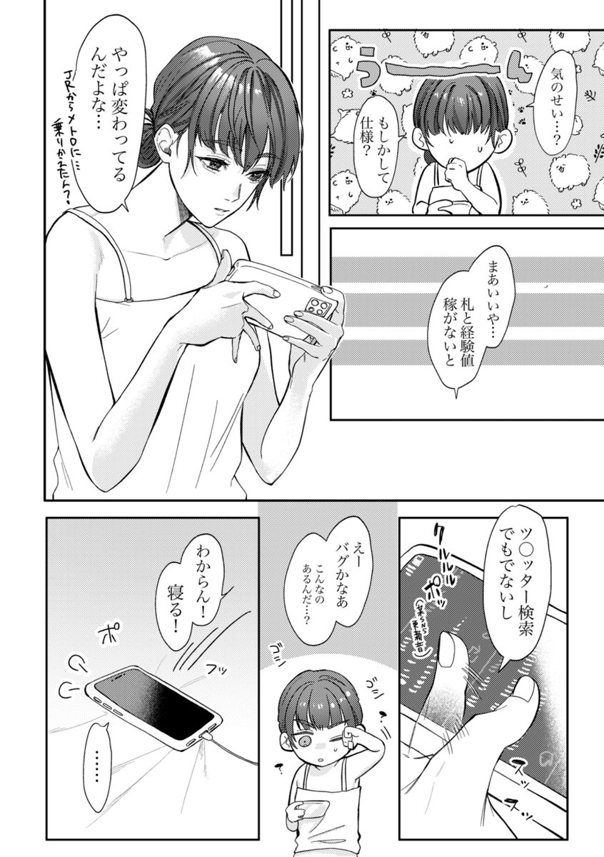 (3/3)