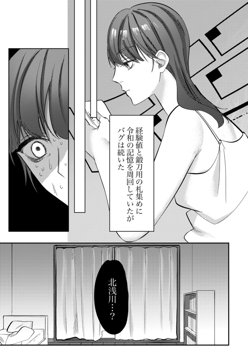 (3/3)