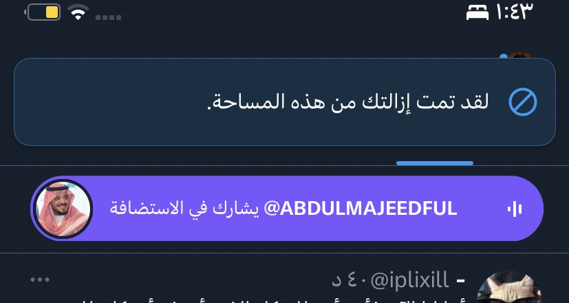 لا عااااااد طالت وشمخت!!!