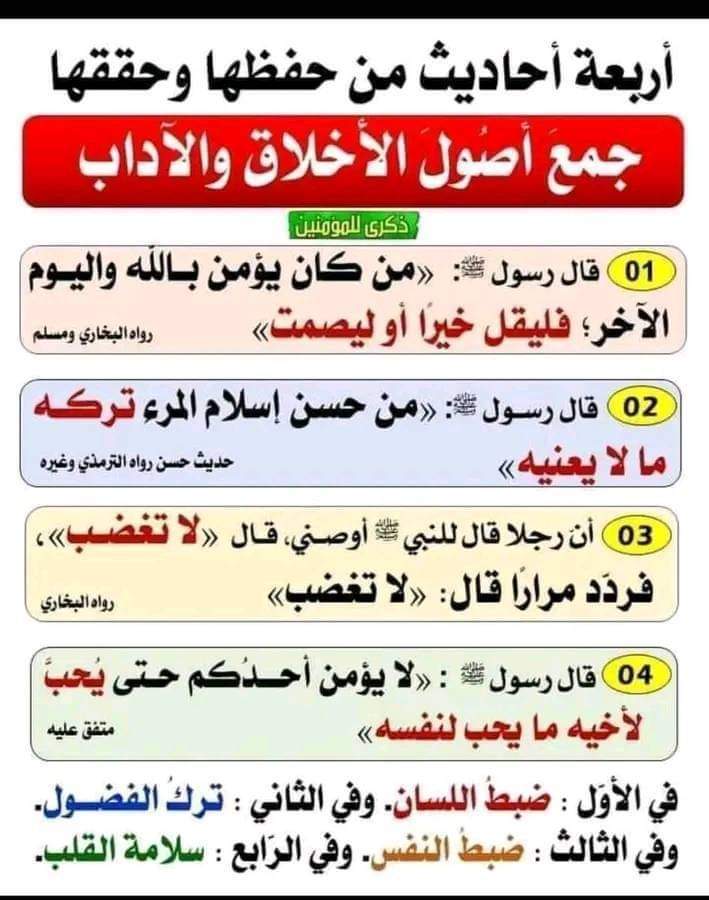osama (@osama73891083) on Twitter photo 