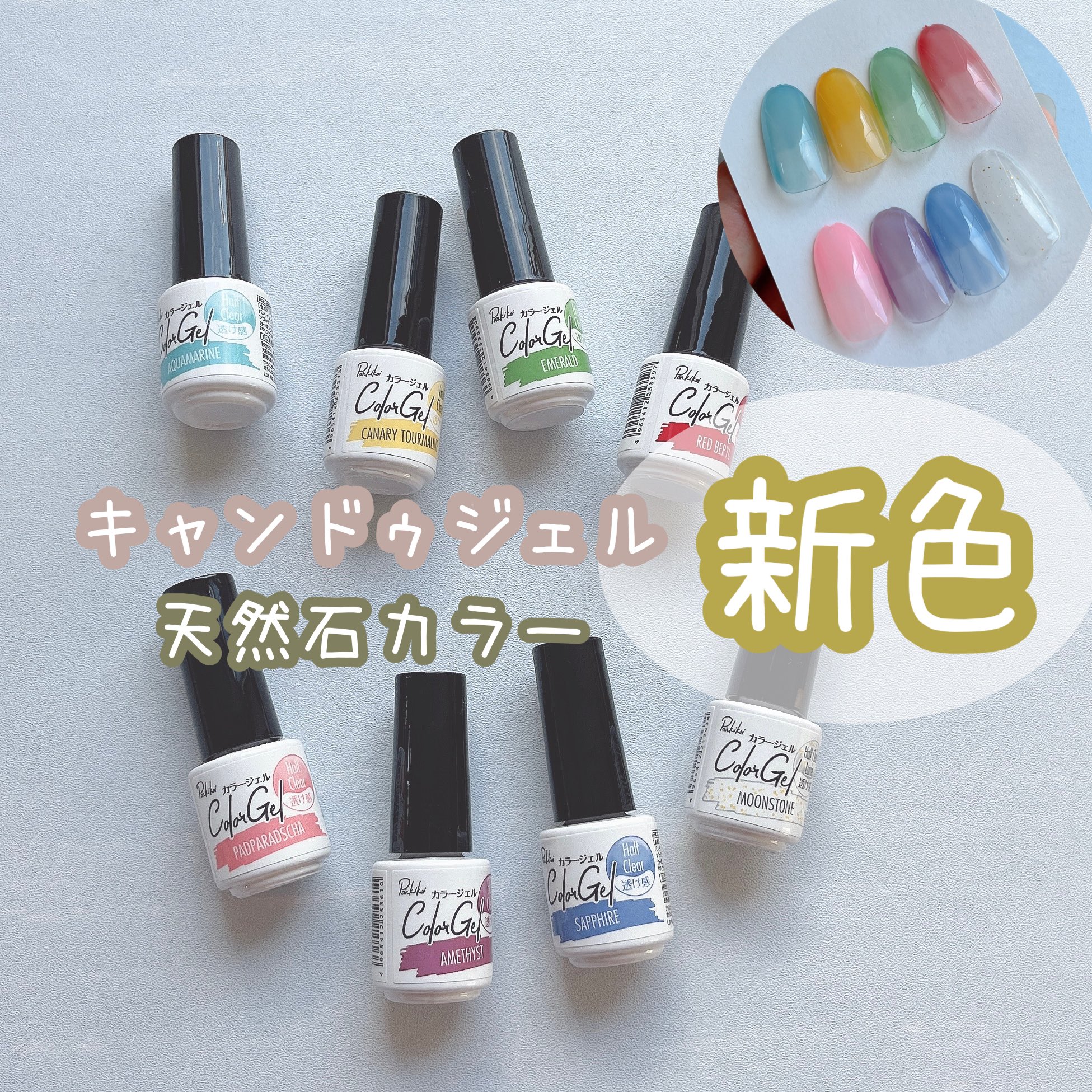 ネイル、コスメ詰め合わせ 3D ハンド用 ネイルシール ジェル 新柄追加 リアル ジェル