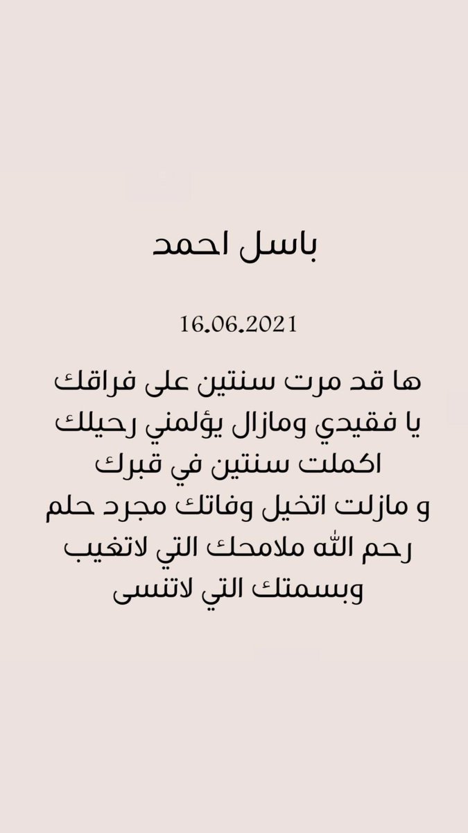 forbaselahmed's tweet photo. https://t.co/FujiUczcyT