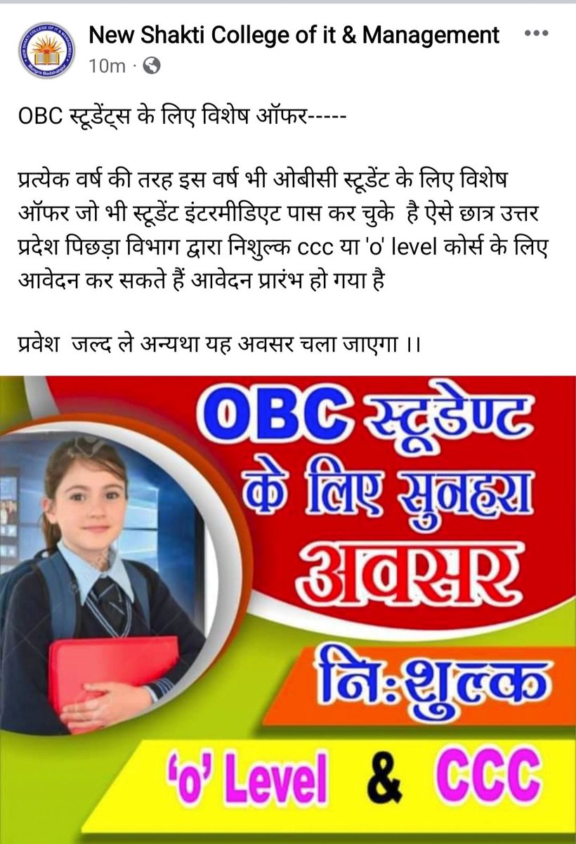 ShaktiIt's tweet photo. https://t.co/rS4Ux67JHo
