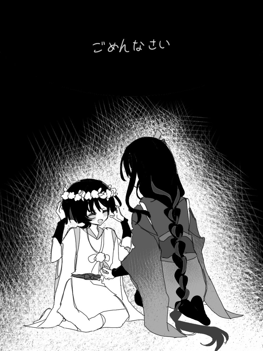 scarameowcheww's tweet photo. #GenshinImpact #scaramouche #RaidenEi #scaraei
sorry https://t.co/IyFbl2TYYx