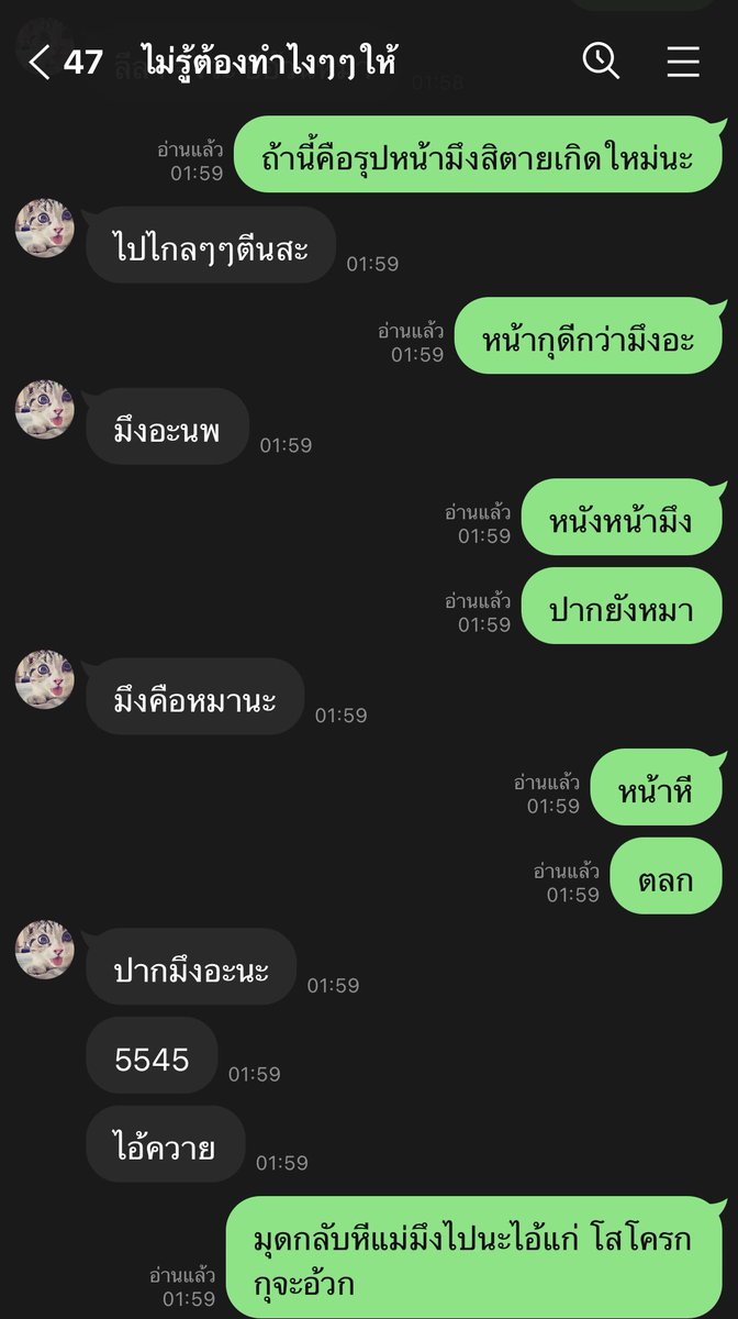 pee200995's tweet photo. กะจะมาหลอกให้กูเปิดกล้องบอกจะดูหน้าตรงปกไหม จริงๆมึงเง่นควัย ละจะมาหลอกให้กูคอลแล้วขอดูนั้นนี้ มุกเดิมๆพวก สถุนแบบนี้เมื่อไรจะตายให้หมด ส่งรูปมา40+ เเต่เสียงไม่เกิน30ดูไม่ออกมั่งนรก สภาพขนาดเงี่ยนยังไม่มีที่ลงเงินไม่กี่บาทก็ไม่มีปัญญาหาคอลเสียวหรอ 5555 #หาคนดูเเล 🤮🤢😵‍💫😵 https://t.co/Q2M11p4ohb