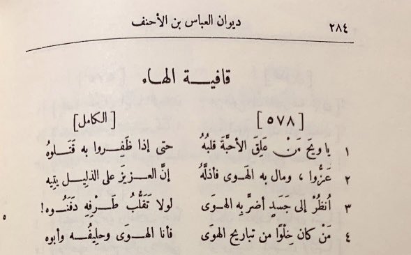 محمد احمد (@mo2jl_91) on Twitter photo 